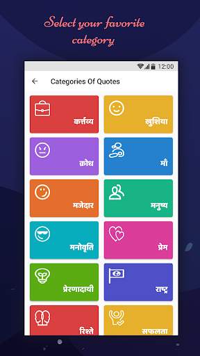 Hindi Quotes Maker: Status, Suvichar & Shayari screenshot 6