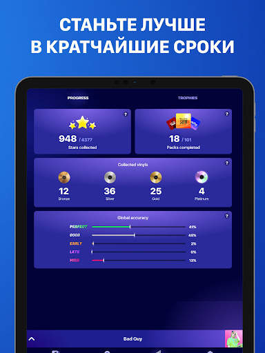 Beat Maker Pro – драм-пад скриншот 12