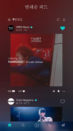VERO - True Social screenshot 1
