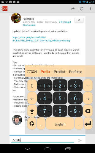 Latin Keyboard Plugin स्क्रीनशॉट 3