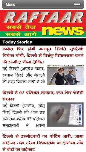 Raftaar News screenshot 1