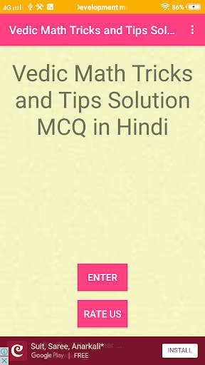 Vedic Math Tricks and Tips Solution MCQ in Hindi screenshot 1
