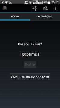 GPS Tracker Lite screenshot 3