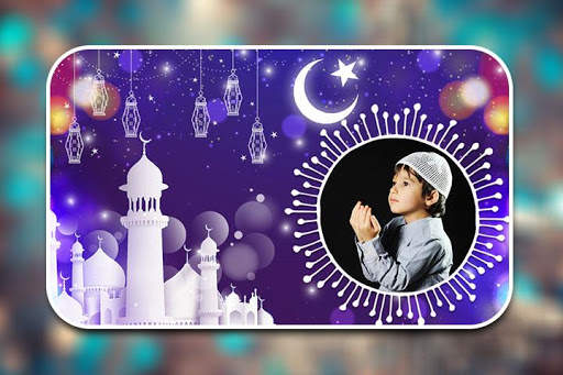 Islamic Photo Frames screenshot 4