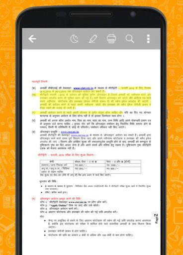 CTET Solved Papers, Exam Guide & Study Materials screenshot 12
