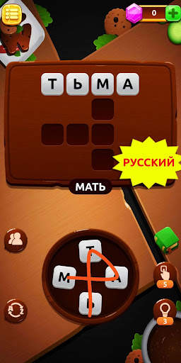Сўз Ўйини Кроссворд screenshot 5