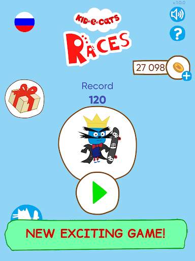 Kid-e-Cats Skateboard Racing Rush. Kids games screenshot 6