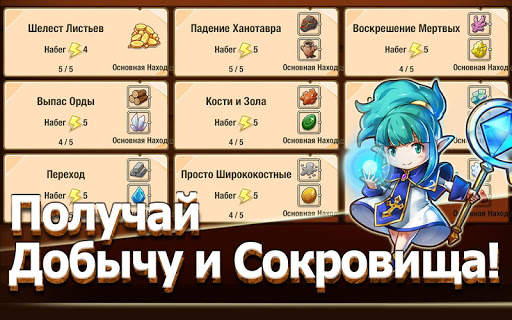 Crazy Defense Heroes скриншот 5