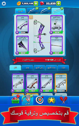 Archery Club: PvP Multiplayer 10 تصوير الشاشة