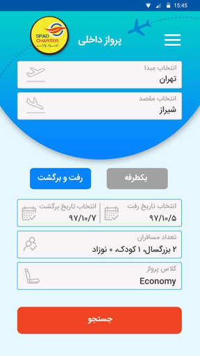 SpadCharter screenshot 3