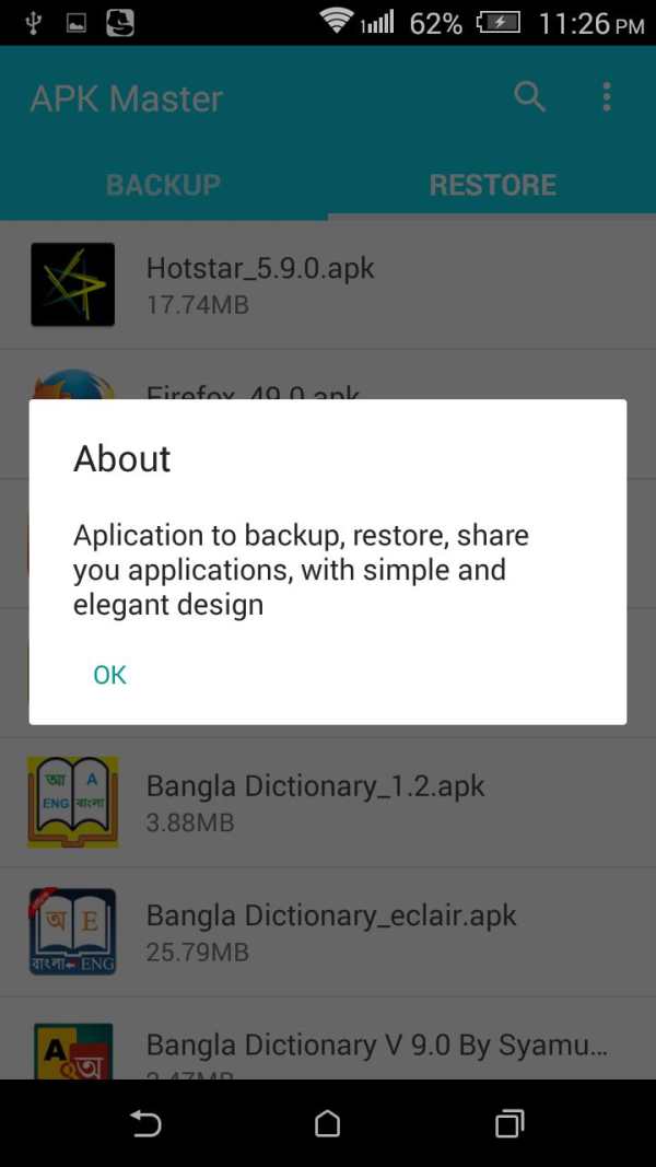 APK Master | APK Backup screenshot 7