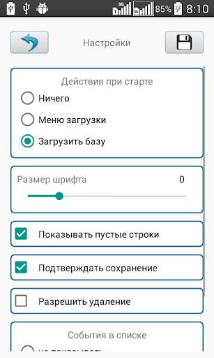 Карта клиента скриншот 7