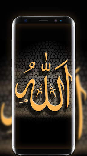Allah Name Live Wallpaper HD: Allah Wallpapers 3D screenshot 2
