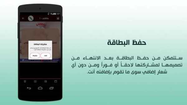 بطاقتي 7 تصوير الشاشة