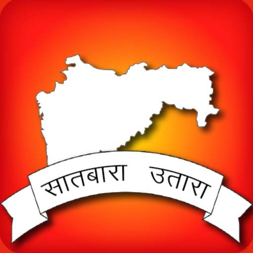 Satbara Utara Maharashtra 1.0ui