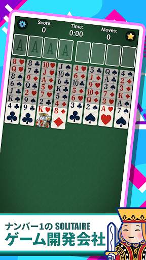 FreeCellソリティア：カードゲーム screenshot 1