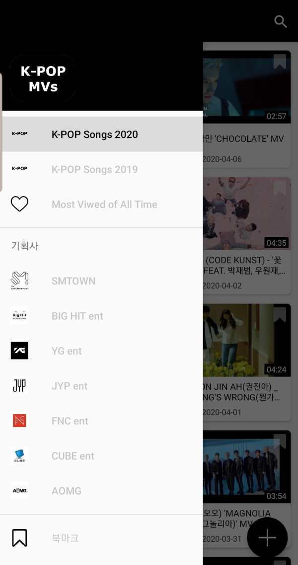 K-POP Music Videos - K-POP Tube screenshot 1