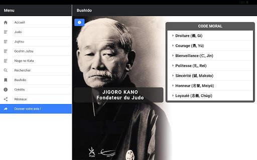 Jujitsu screenshot 4