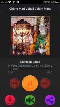 Valam Mataji Ringtone screenshot 3