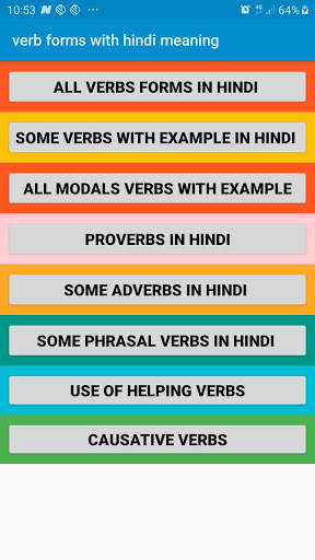 verb forms with hindi meaning screenshot 1