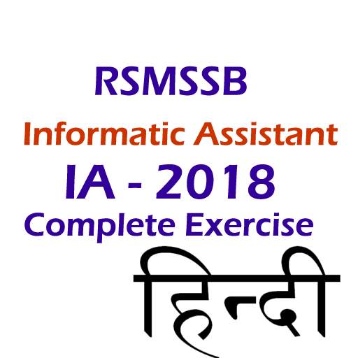 IA Exam (Informatic Assistant) App 1.1