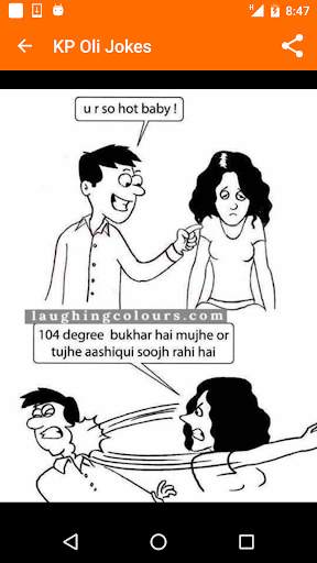 KP Oli Jokes - Nepali Jokes screenshot 7