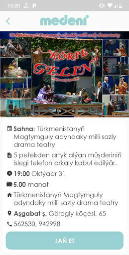 Medeni screenshot 2