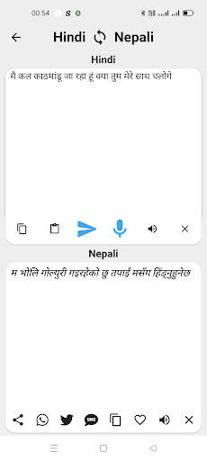 Hindi To Nepali Translator screenshot 3