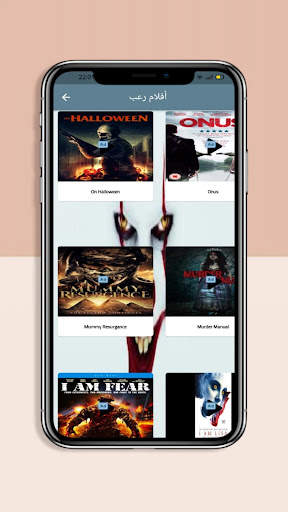 my films screenshot 4