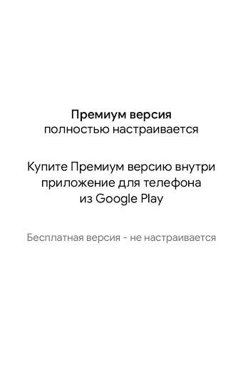 Всё в Одном: Цифра скриншот 3