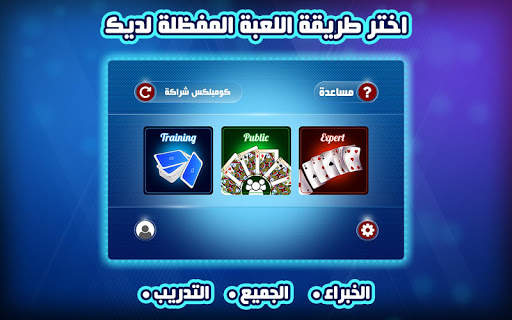 ملك تركس 1 تصوير الشاشة