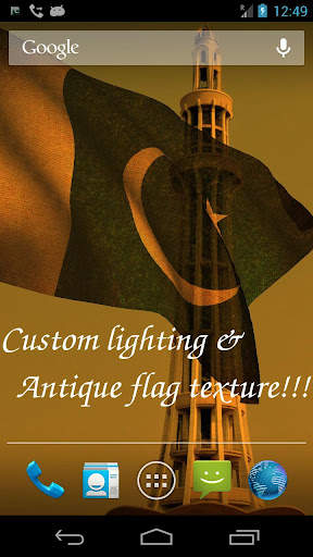 Pakistan Flag screenshot 4