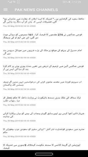 Pakistani News Channels screenshot 4