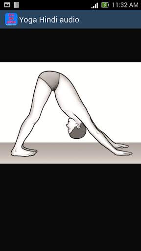 Yoga Hindi Audio screenshot 2