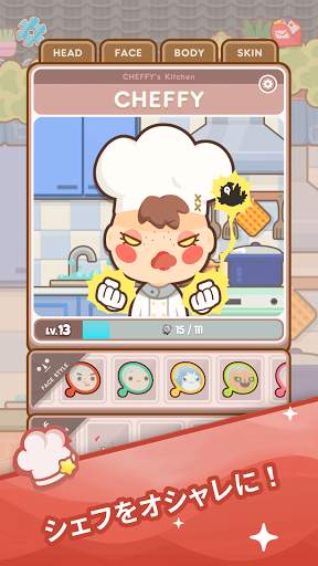 Too Many Cooks screenshot 4