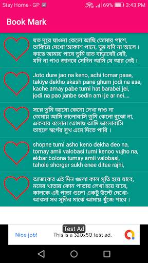 Bangla SMS - Best Love Sad Romantic SMS screenshot 5