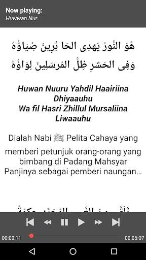 Sholawat Nabi Offline   Lirik  screenshot 7