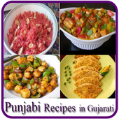 Punjabi Recipes in Gujarati icon