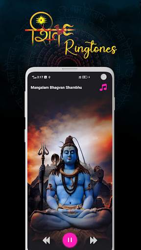 Shiv Ringtone screenshot 2