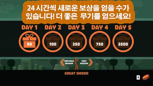 Stick Fight (스틱 싸움) screenshot 3