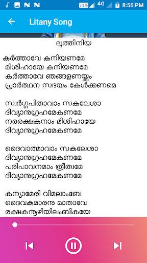 Japamala Malayalam - Audio Rosary In Malayalam screenshot 5