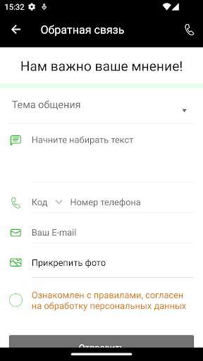 Халк-фитнес screenshot 6