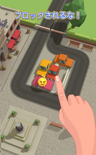 パーキングジャム 3D - Parking Jam 3D screenshot 2