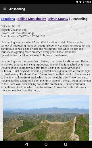 Great Wall of China Guide screenshot 14
