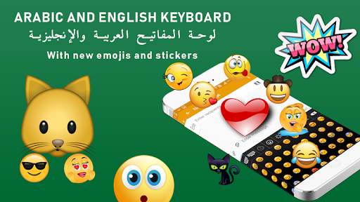 Free Arabic Keyboard Easy Arabic English Keypad screenshot 3
