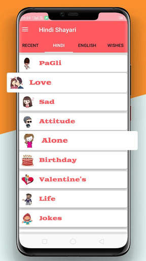 Hindi Shayari - Love Shayari 2021 screenshot 2