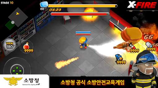 엑스파이어 (X-Fire) - 소방 안전 게임 screenshot 3