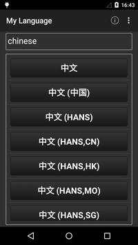 My Language screenshot 3