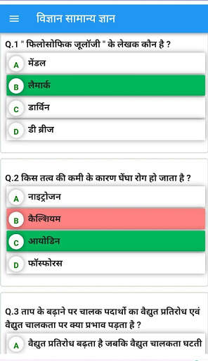 exampur Exam Prep: Free Mock Tests screenshot 5
