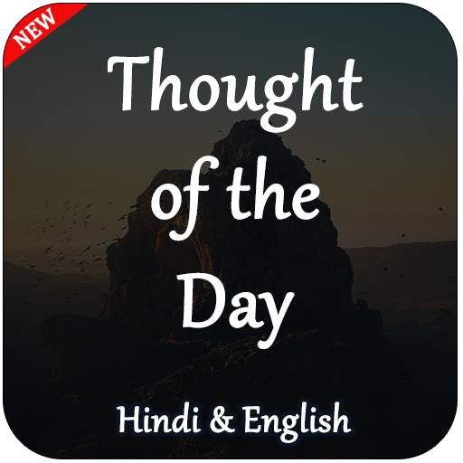 Thought Of The Day : Life Quotes & Good Thoughts 1.0